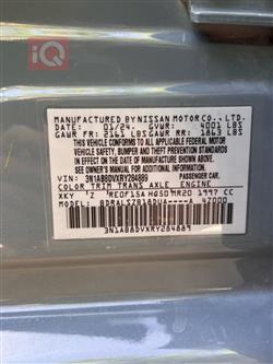 Nissan Sentra